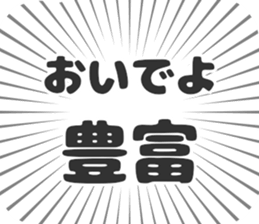 584734116