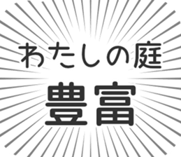 584734129