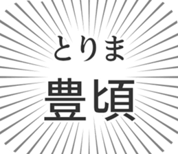 584734168