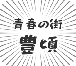 584734179
