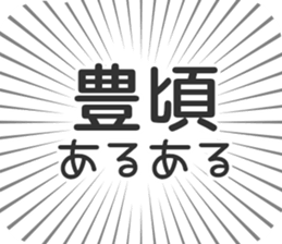 584734188