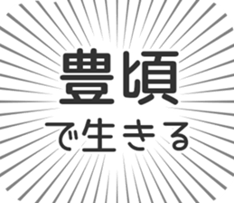 584734192