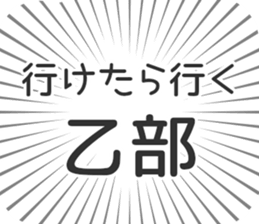 584734203