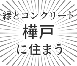 584736082