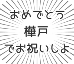 584736087