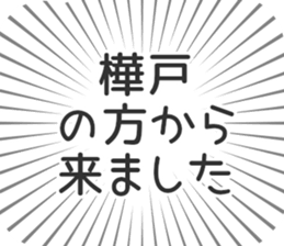 584736090