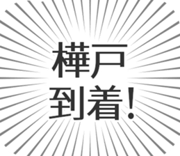 584736096