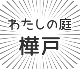 584736105