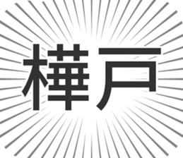 584736117