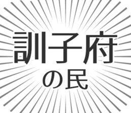 584736121