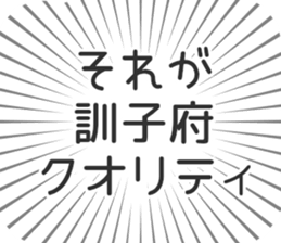 584736137