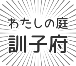 584736145