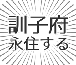 584736150