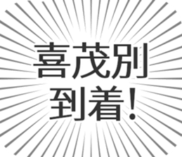 584736216
