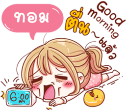 58473622