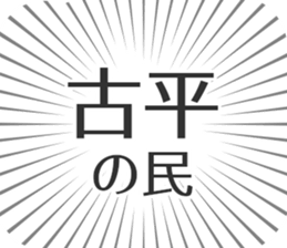 584736305