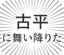 584736308