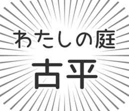584736329