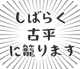 584736330
