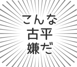 584736331