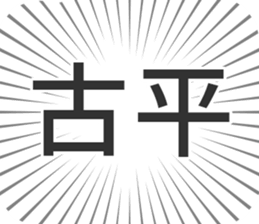584736341