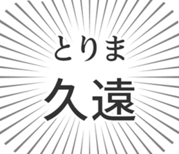 584736432