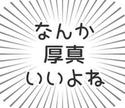 584736558
