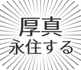 584736582