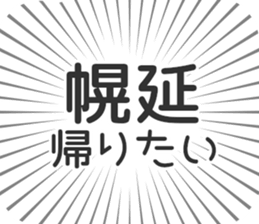 584736621