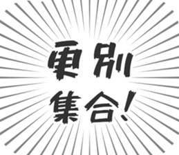 584736750