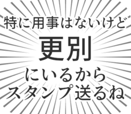 584736751