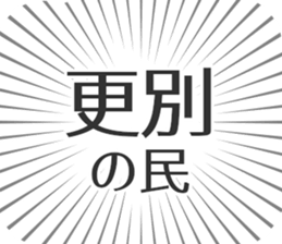 584736753
