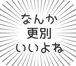 584736758
