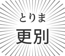 584736760