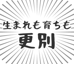 584736774