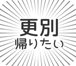 584736781