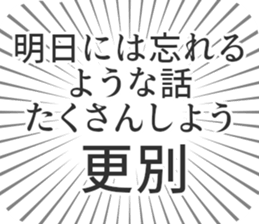 584736787