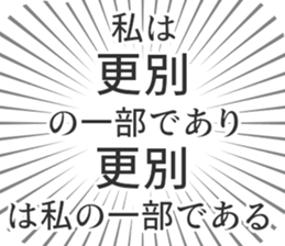 584736788
