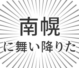 584736972
