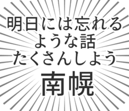 584737003