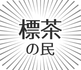 584737049
