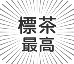 584737053