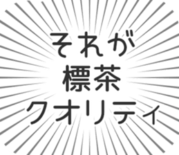 584737065