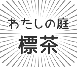 584737073