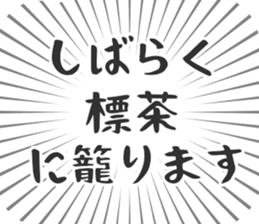 584737074