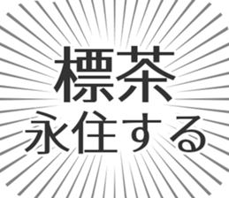 584737078