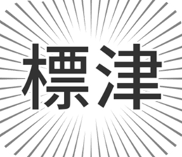 584737125