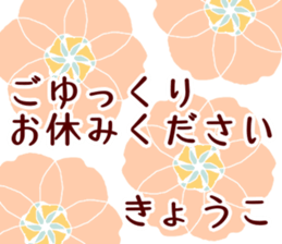 58475318