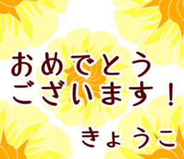 58475334