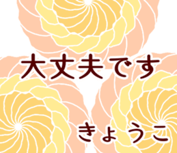 58475344
